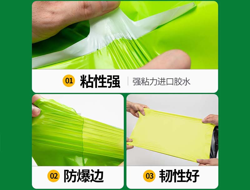 金寨果绿色快递袋-04