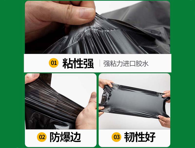 金寨黑色快递袋-04